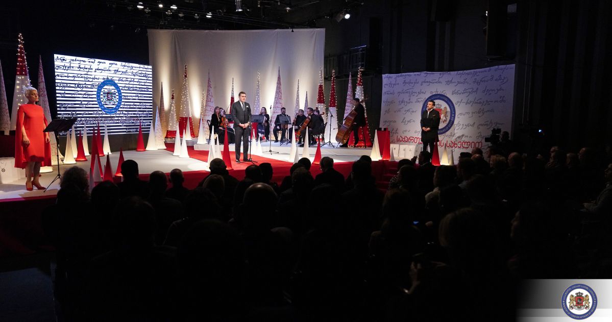 STREAMinG Project Diaspora Awards 2022 ICMPD